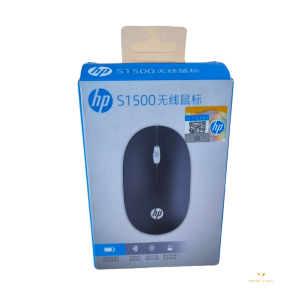 HP Wireless Mouse S1500 (Black)